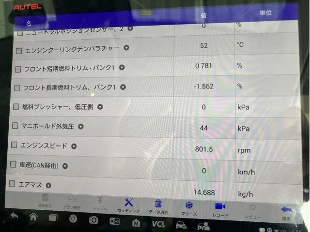ボルボ V40 エンジン関連修理・整備